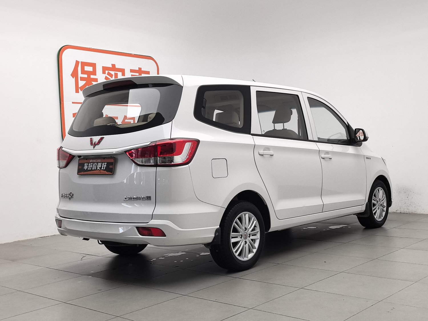 Used Wuling Hongguang 2015 1.5 MT