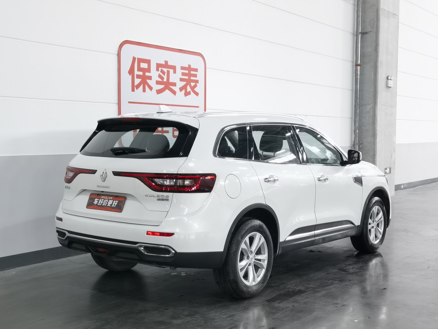 Used Renault Koleos 2017 2.0 AT