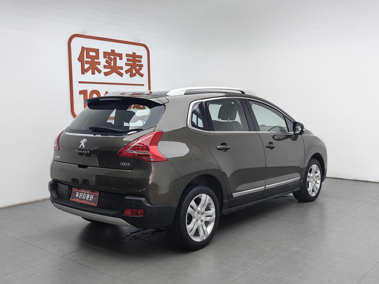 Used Peugeot 3008 2013 2.0 AT