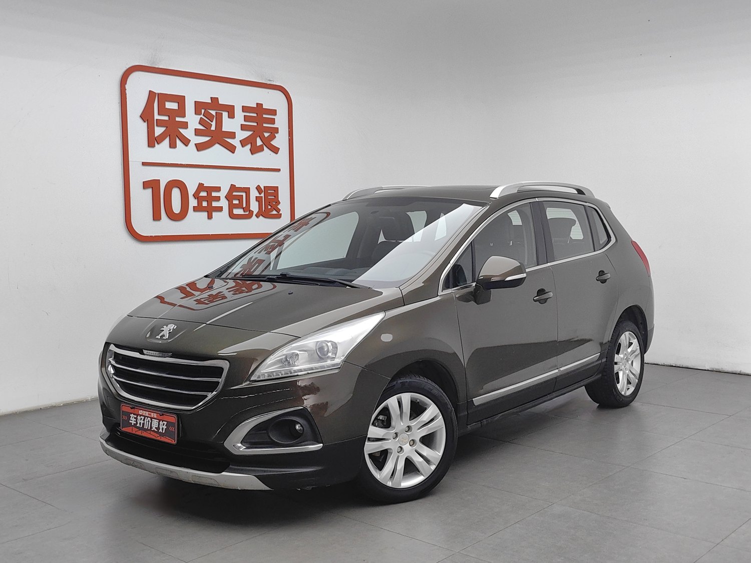 Used Peugeot 3008 2013 2.0 AT