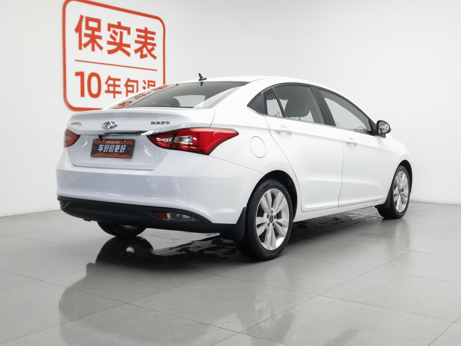 Used Chery Arrizo 5 2016 1.5 MT