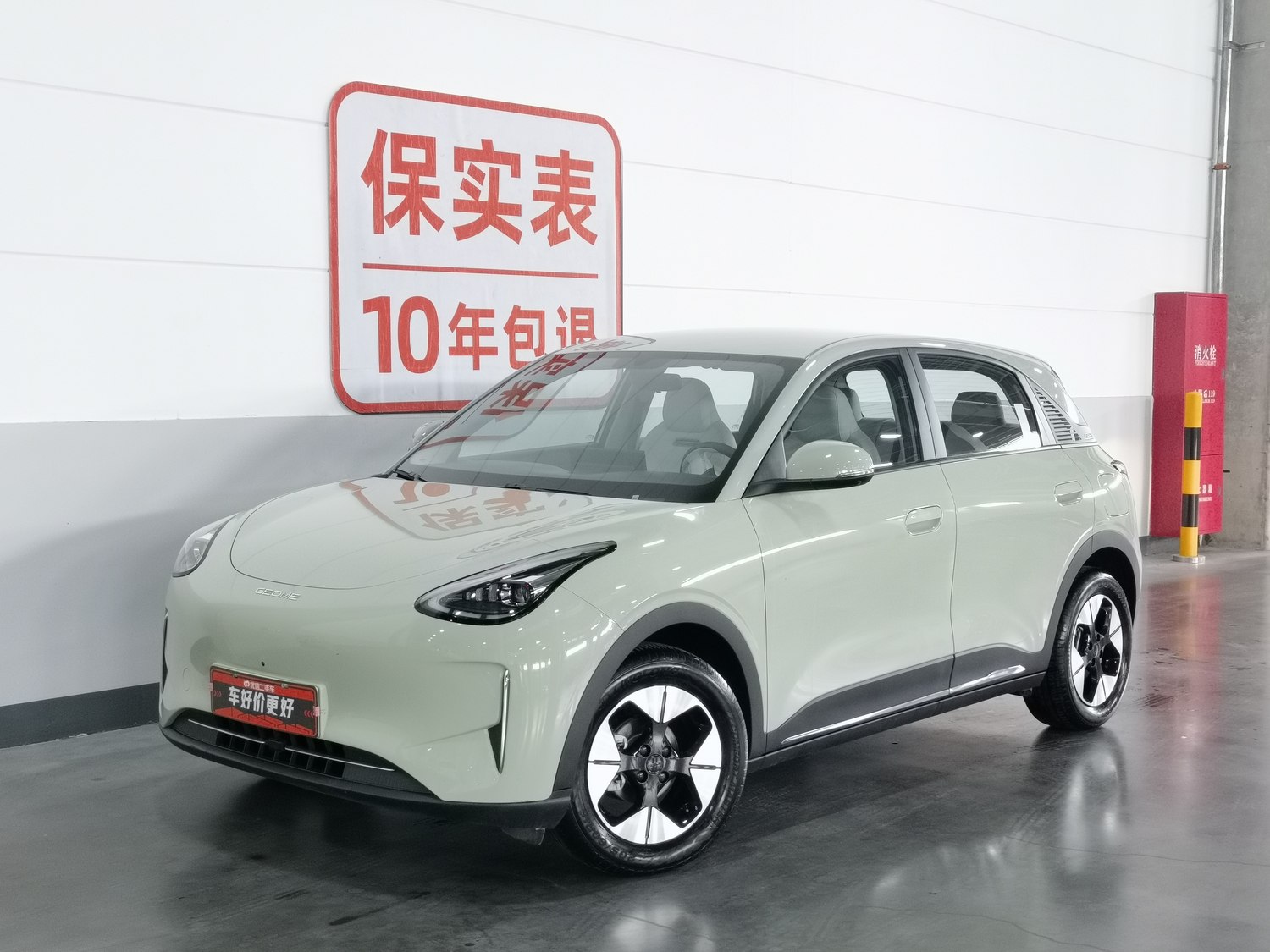 Used Geely Galaxy Wish 2025