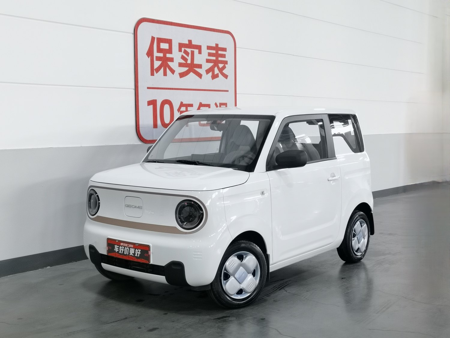 Used Geely Galaxy Panda 2024