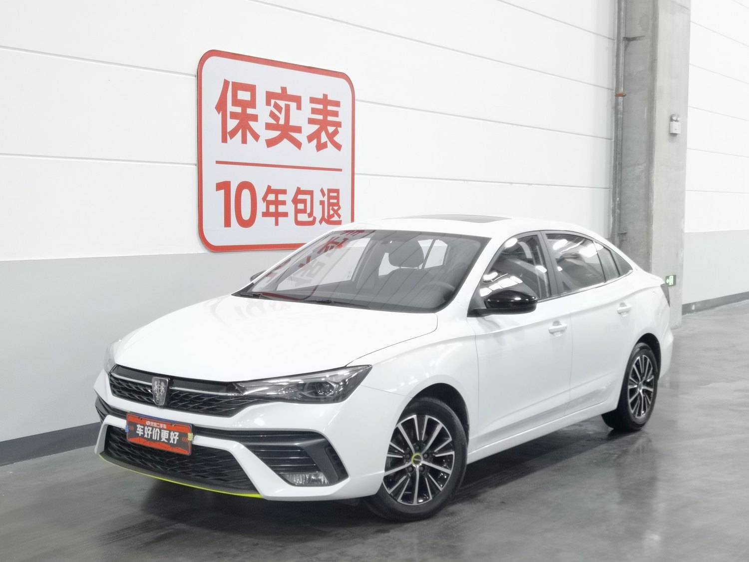Used Roewe i5 2021 1.5 AT