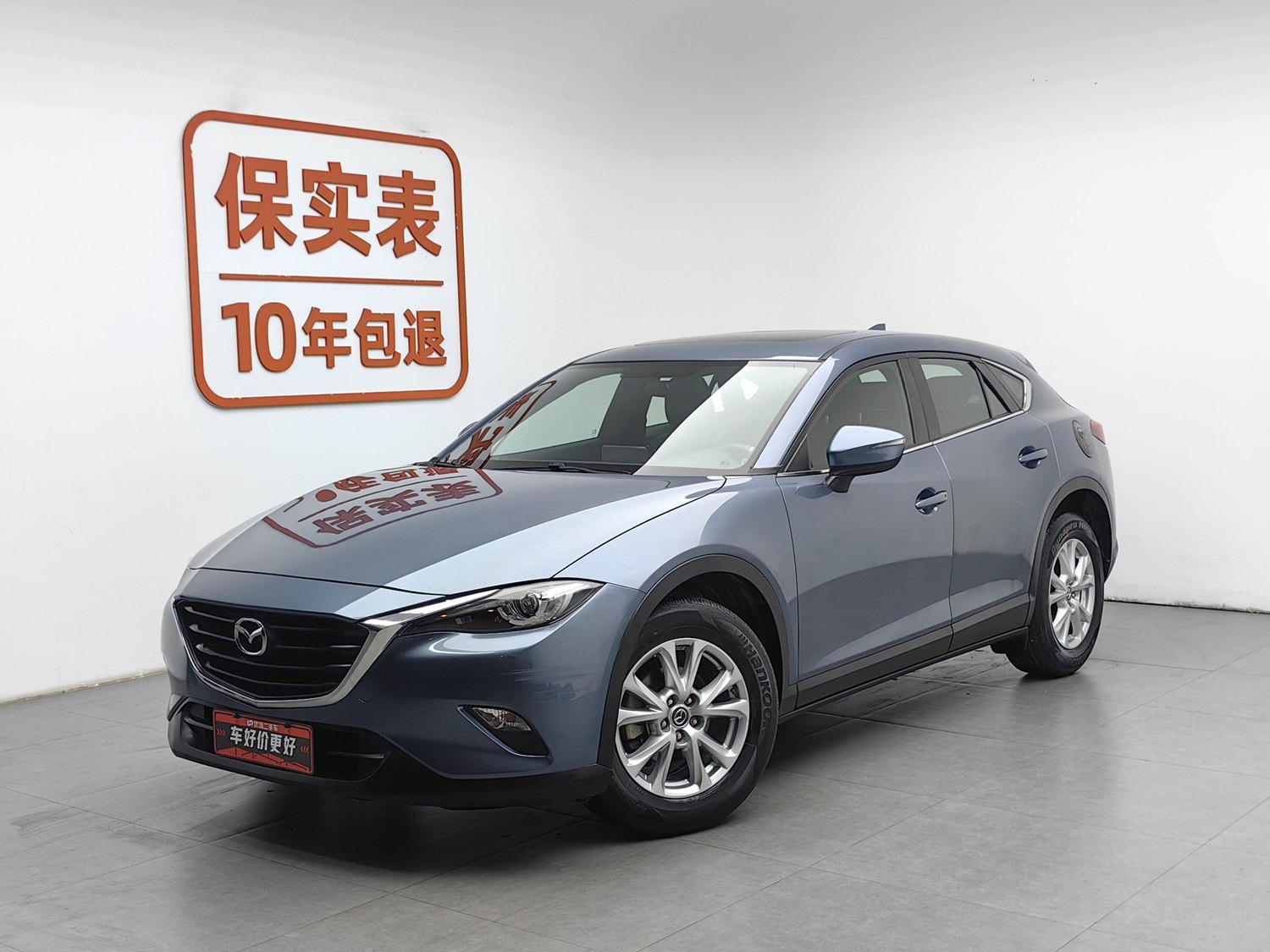 Used Mazda CX-4 2016 2.0 AT