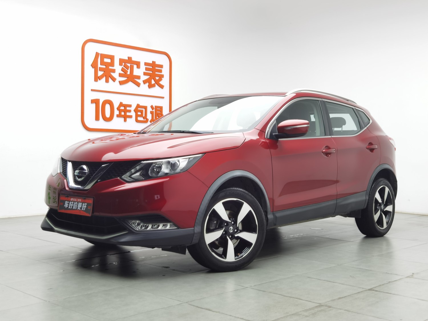 Used Nissan Qashqai 2017 2.0 AT