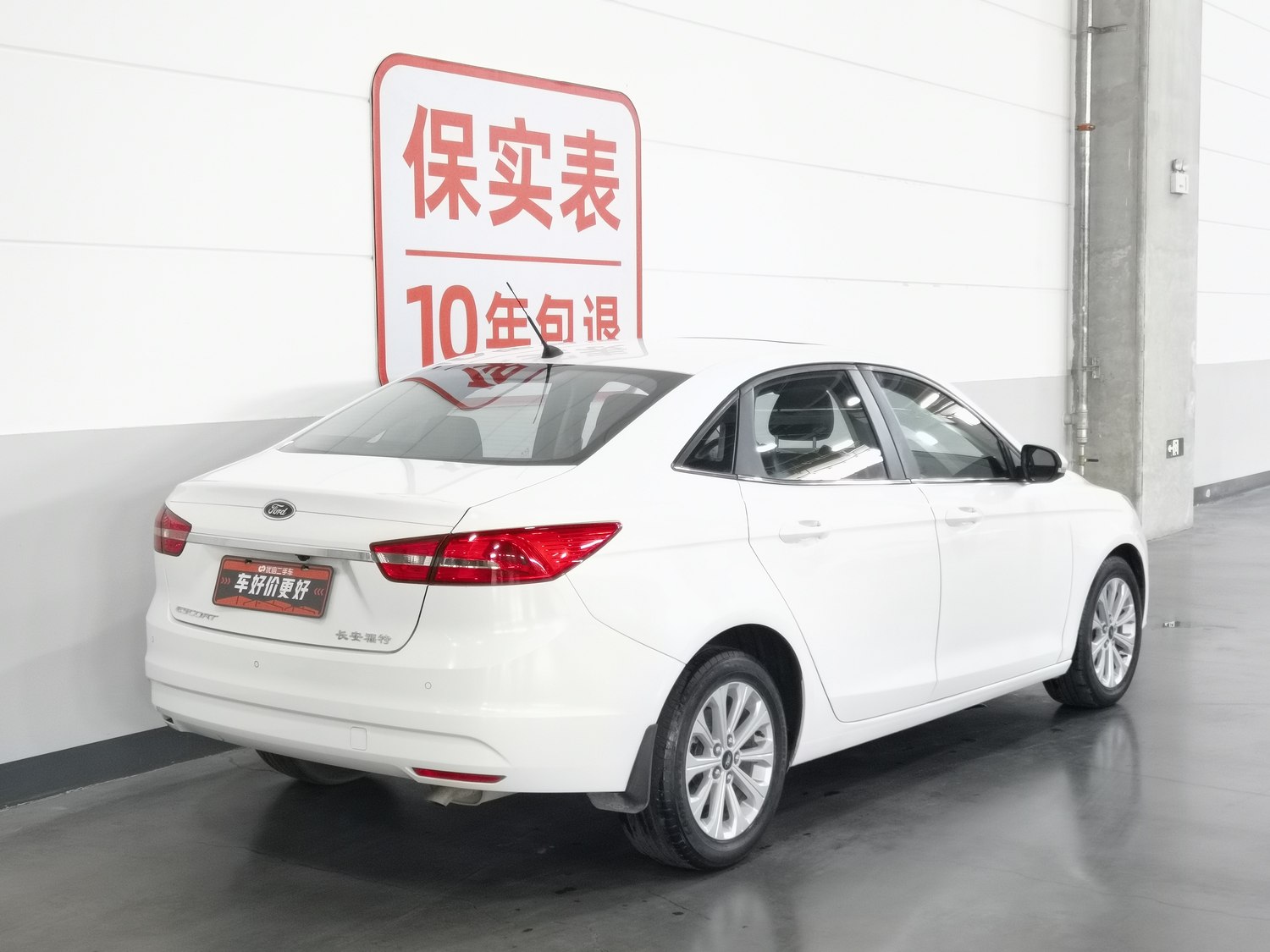 Used Ford Escort 2015 1.5 AT