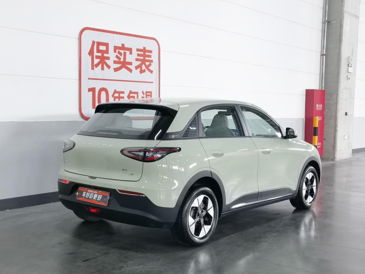 Used Geely Galaxy Wish 2025