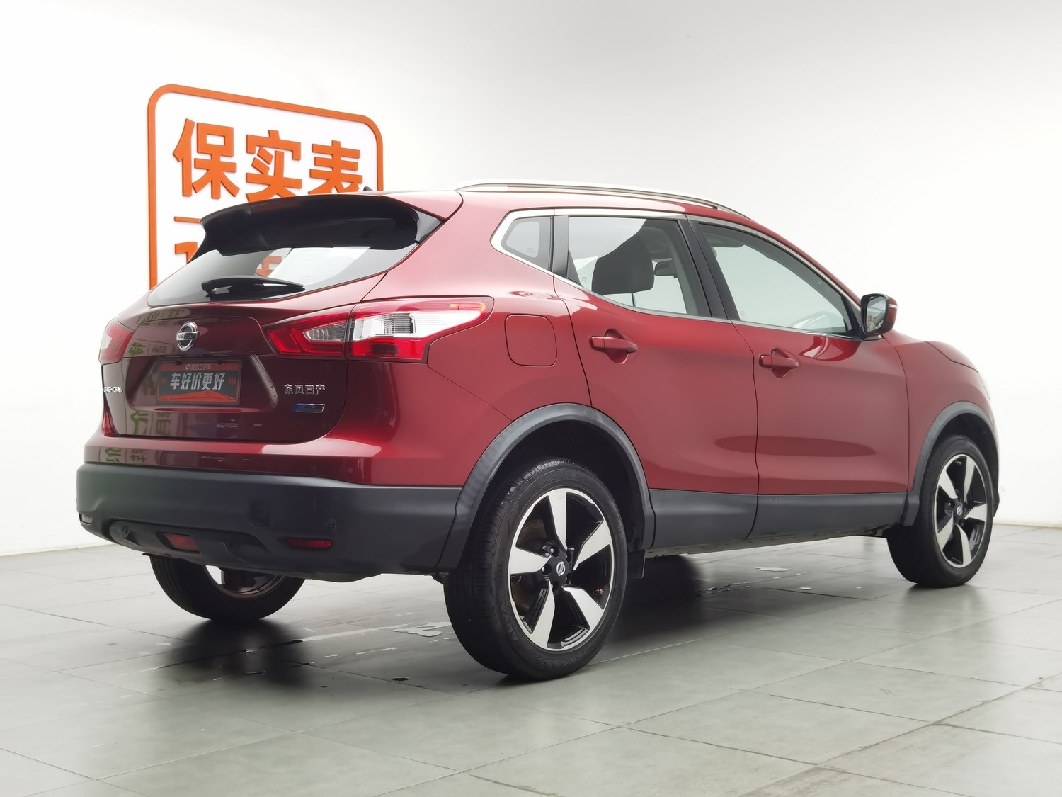 Used Nissan Qashqai 2017 2.0 AT