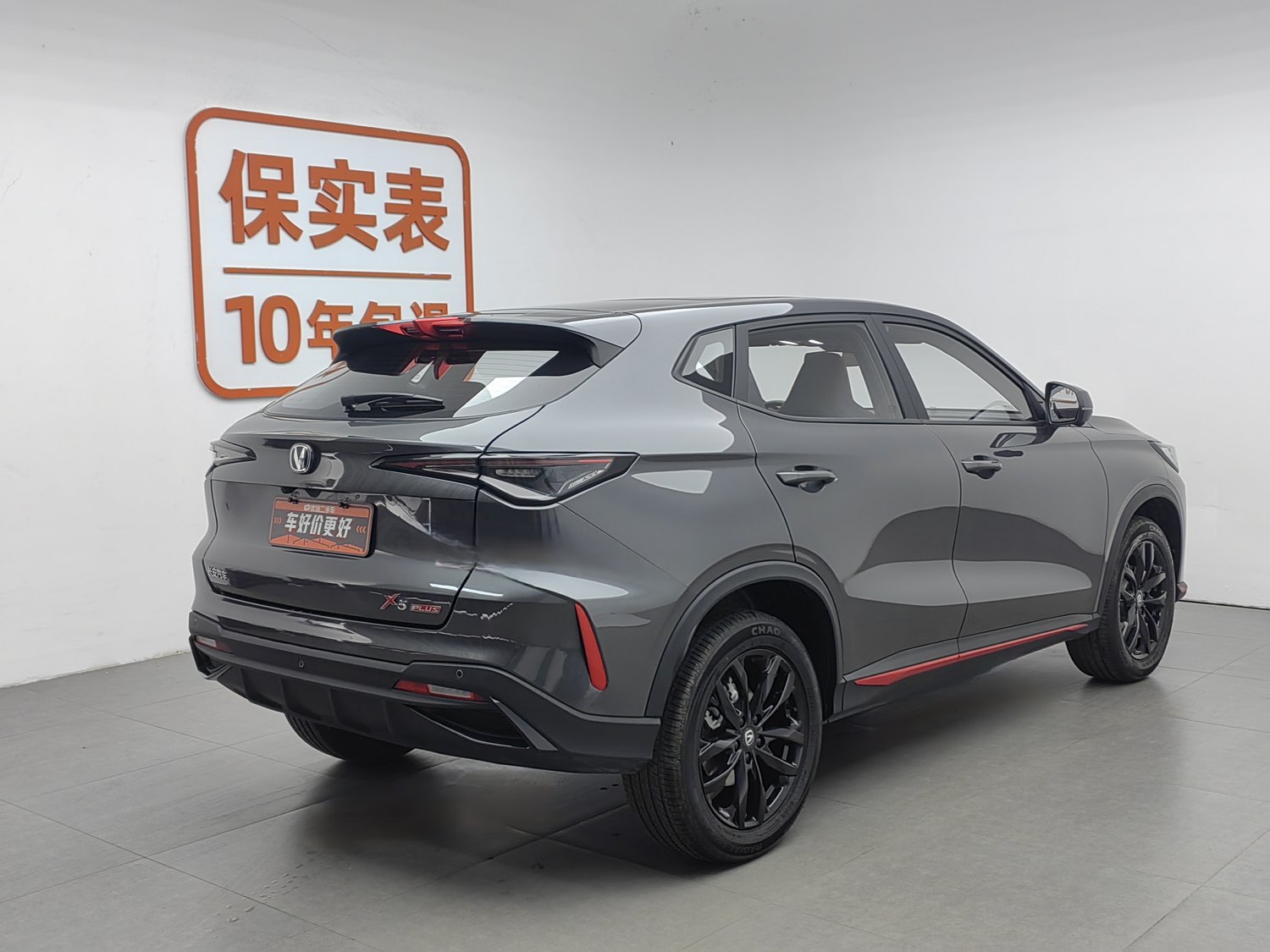 Used Changan X5 PLUS 2025 1.5 AT