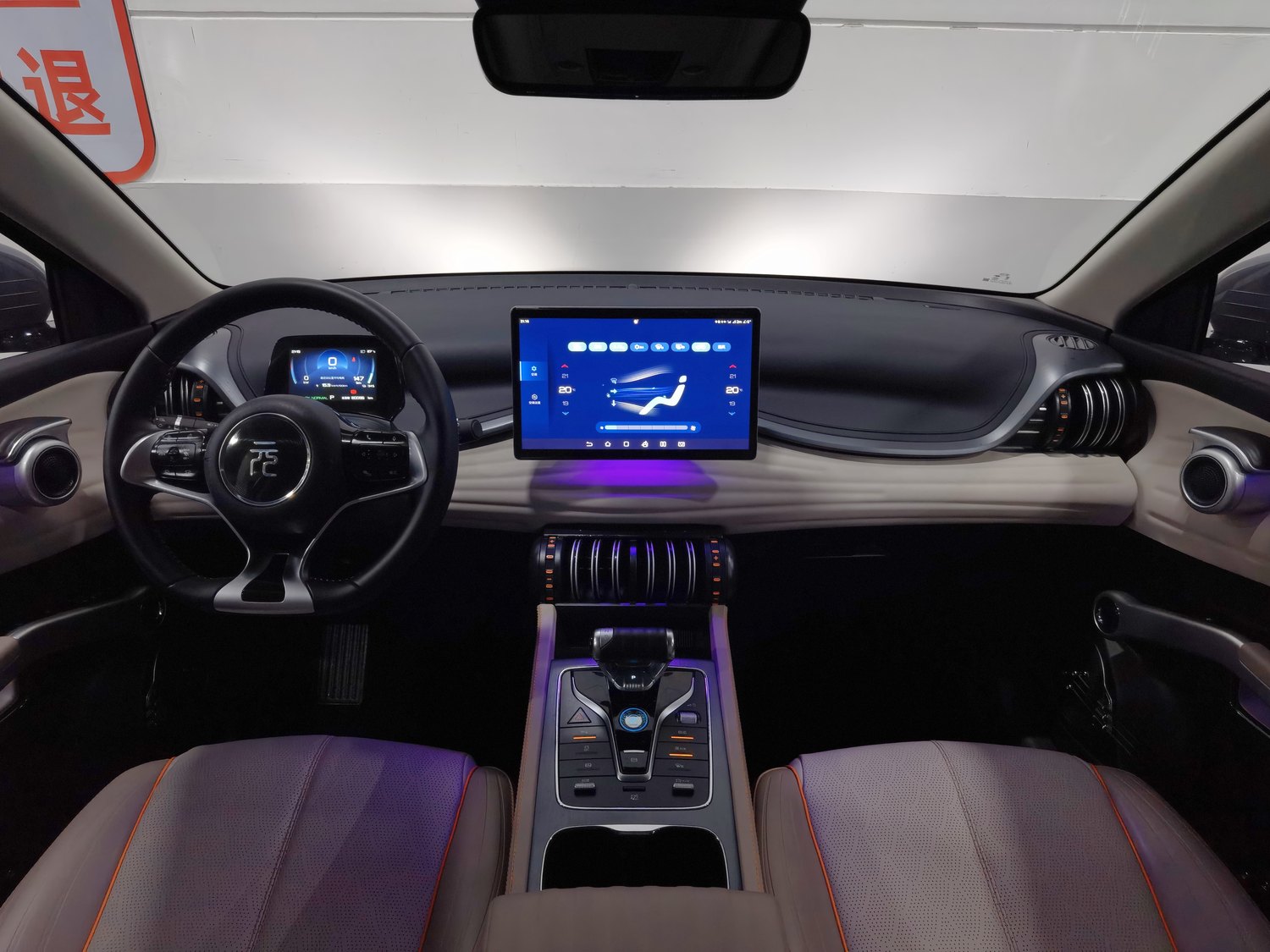 Used BYD Yuan PLUS 2024