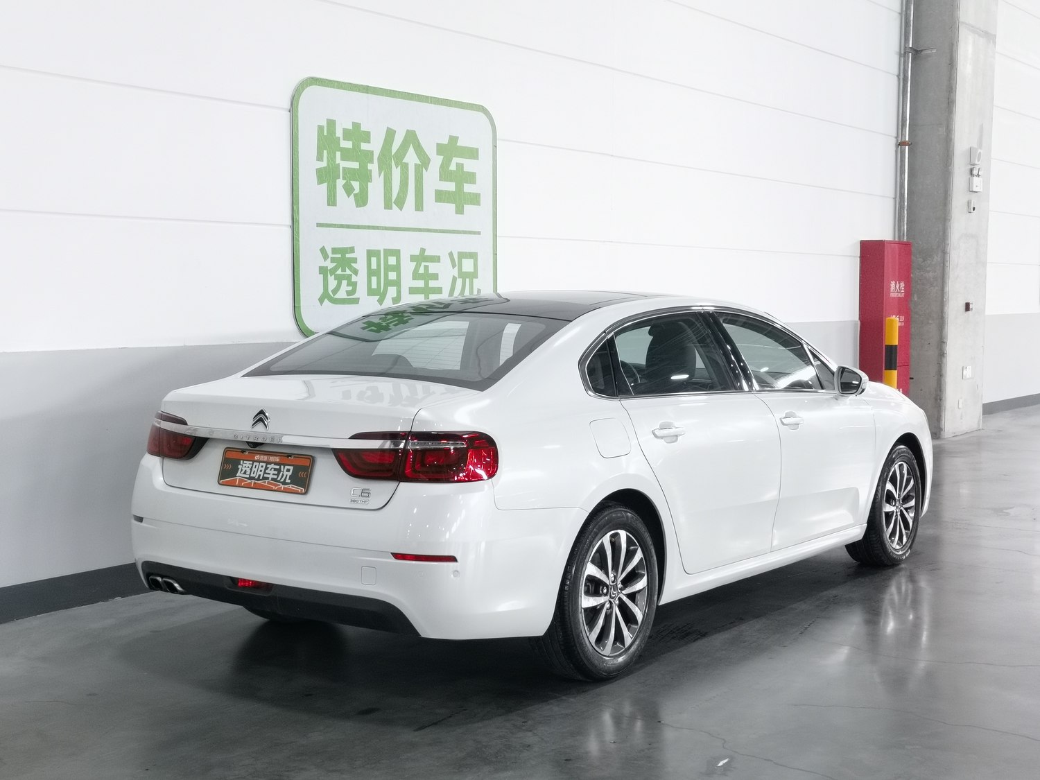 Used Citroen C6 2017 1.8 AT