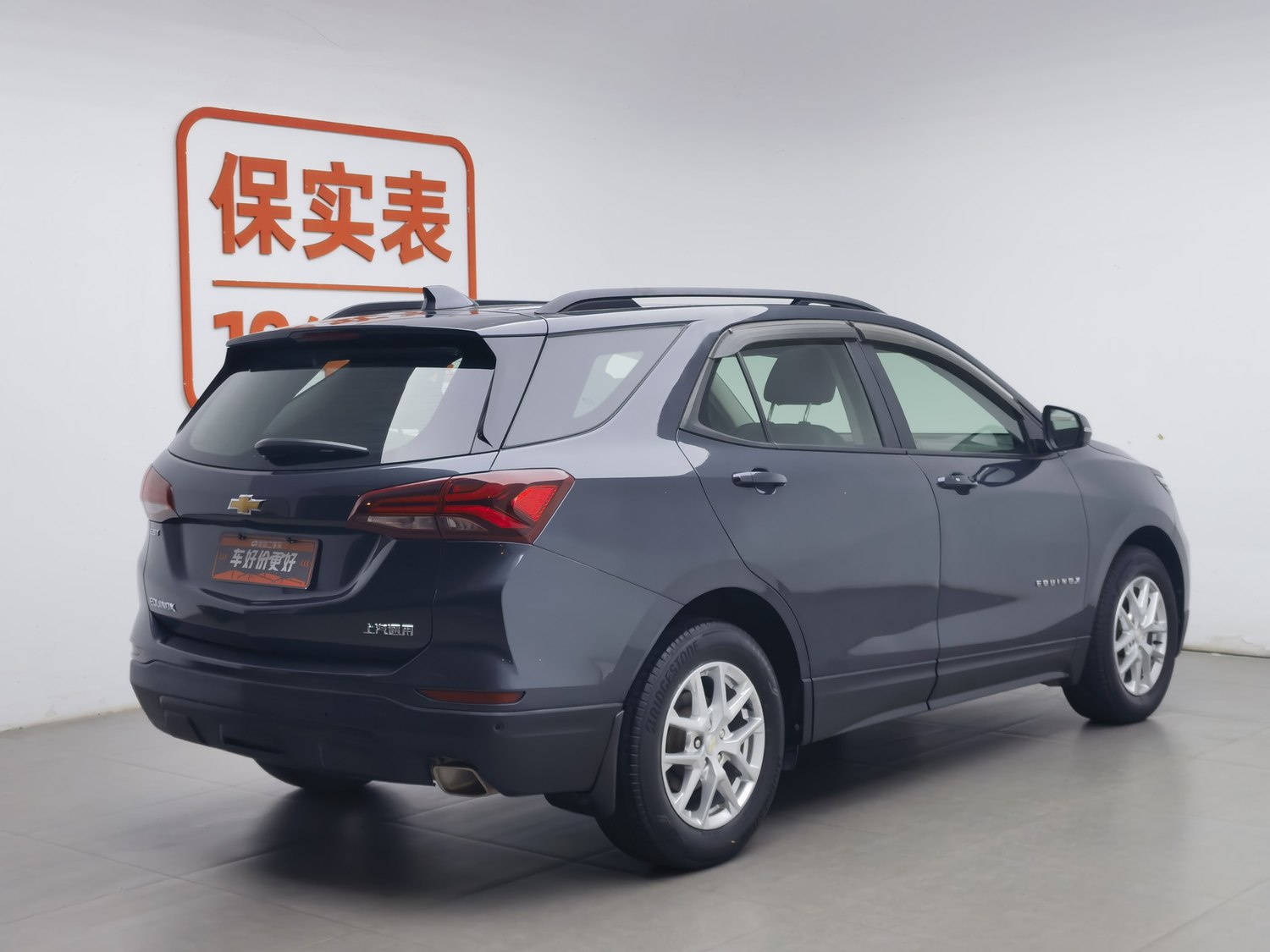 Used Chevrolet Equinox 2021 1.5 AT