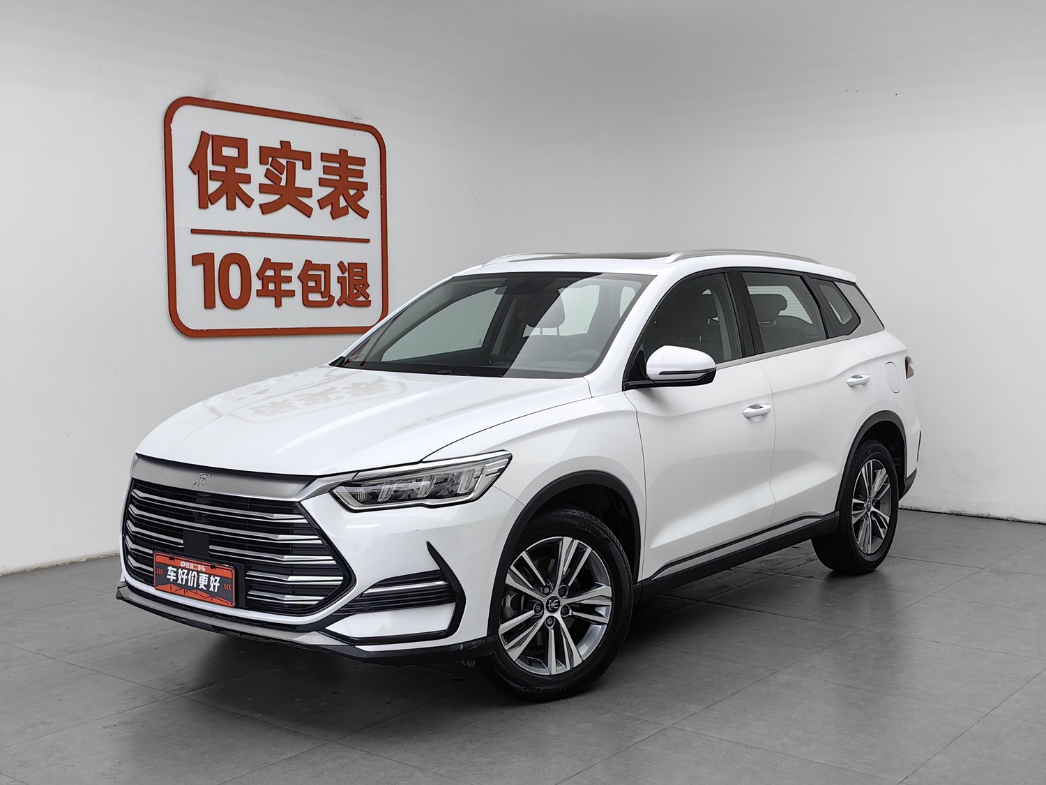 Used BYD Song Pro 2021 1.5 AT