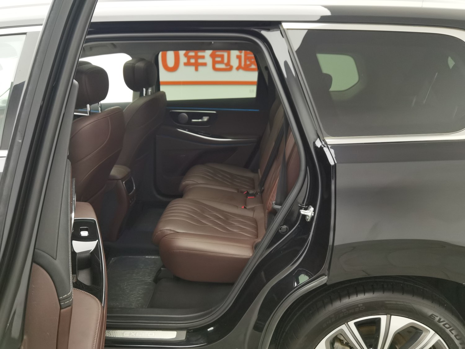 Used Exeed Layue 2023 2.0 AT