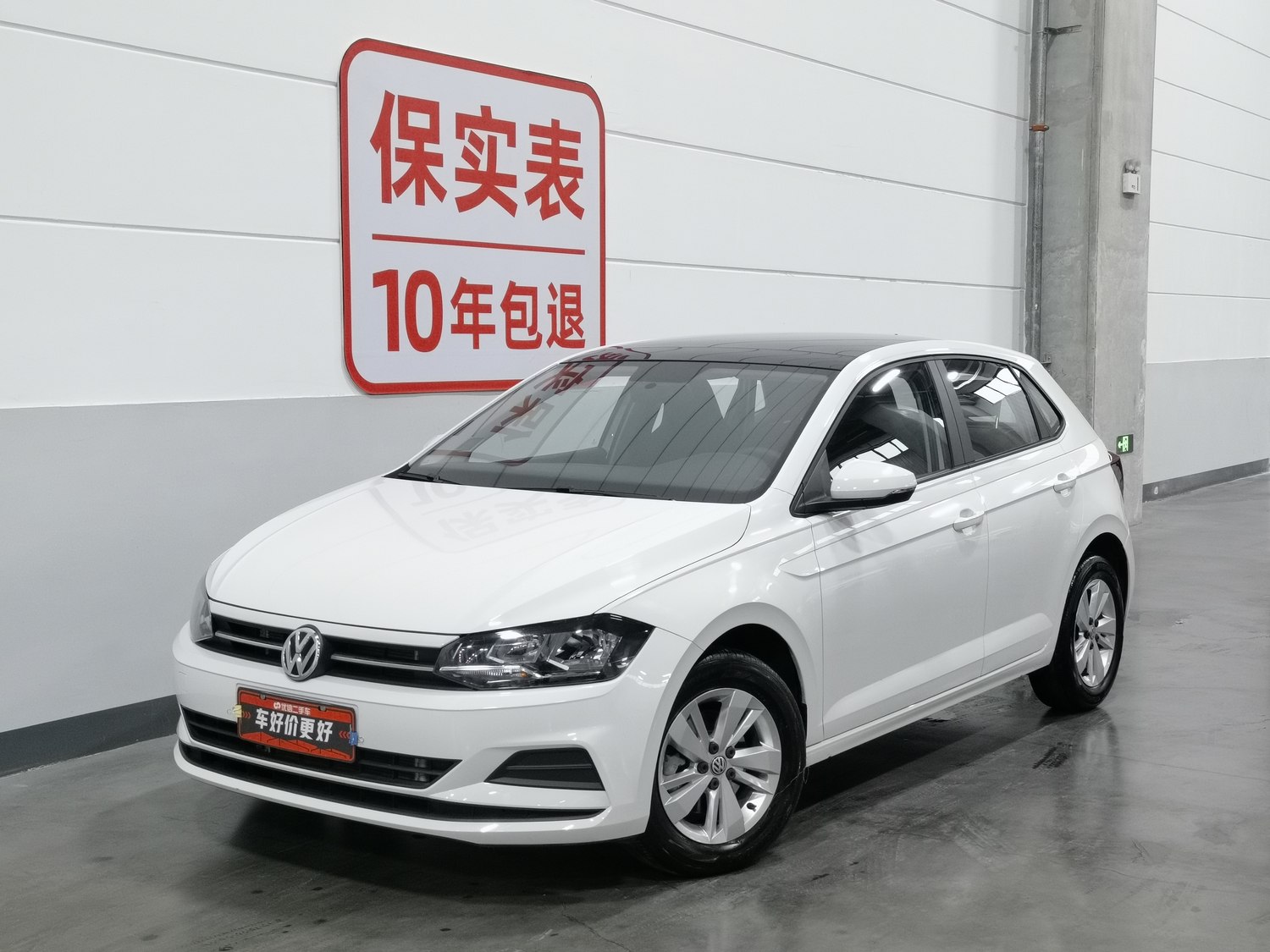 Used Volkswagen Polo 2021 1.5 AT