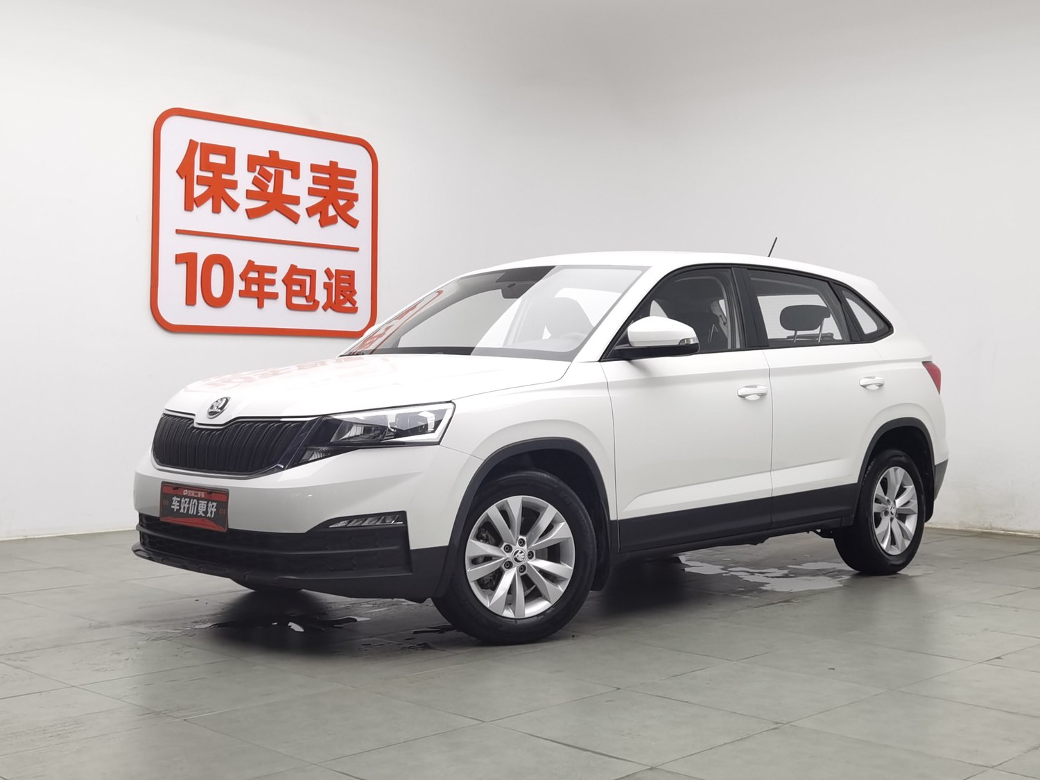 Used Skoda Kamiq 2020 1.5 AT