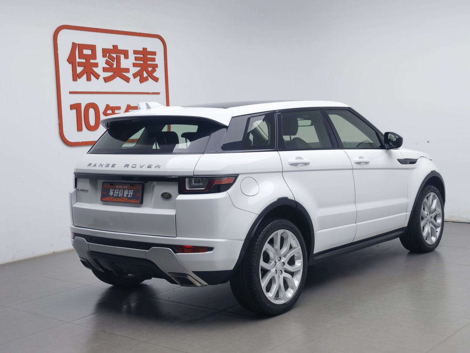 Used Land Rover Range Rover Evoque 2018 2.0 AT
