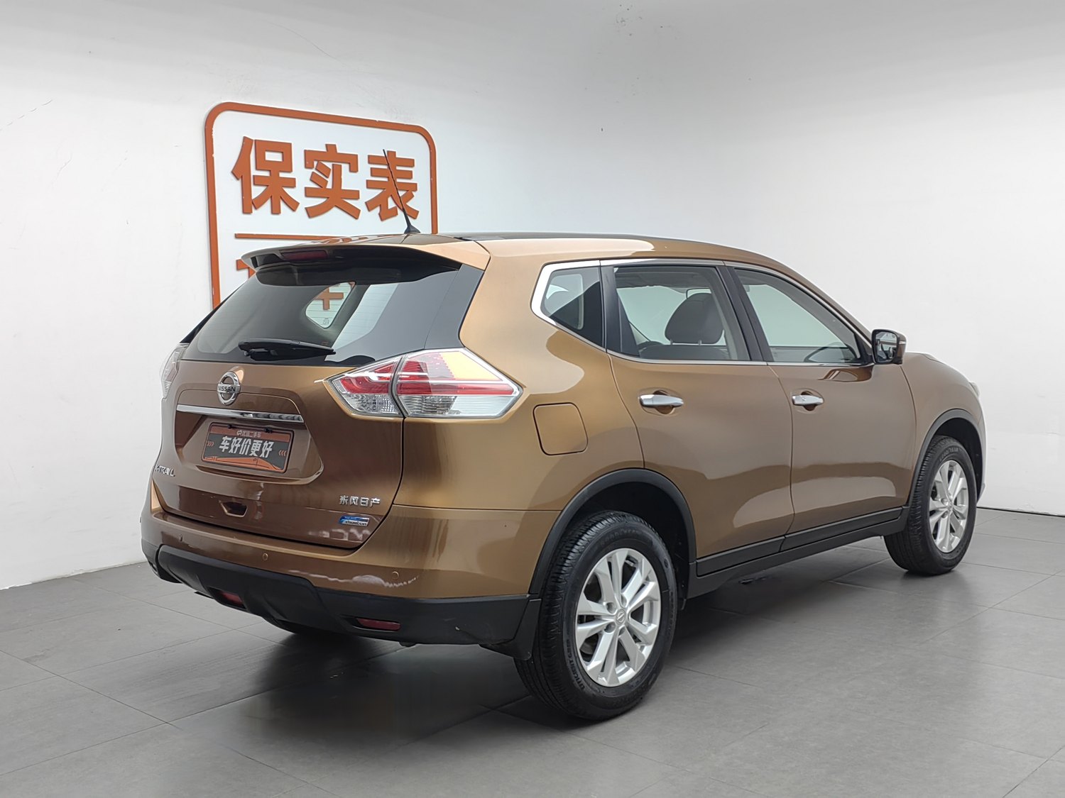 Used Nissan X-Trail 2014 2.0 AT