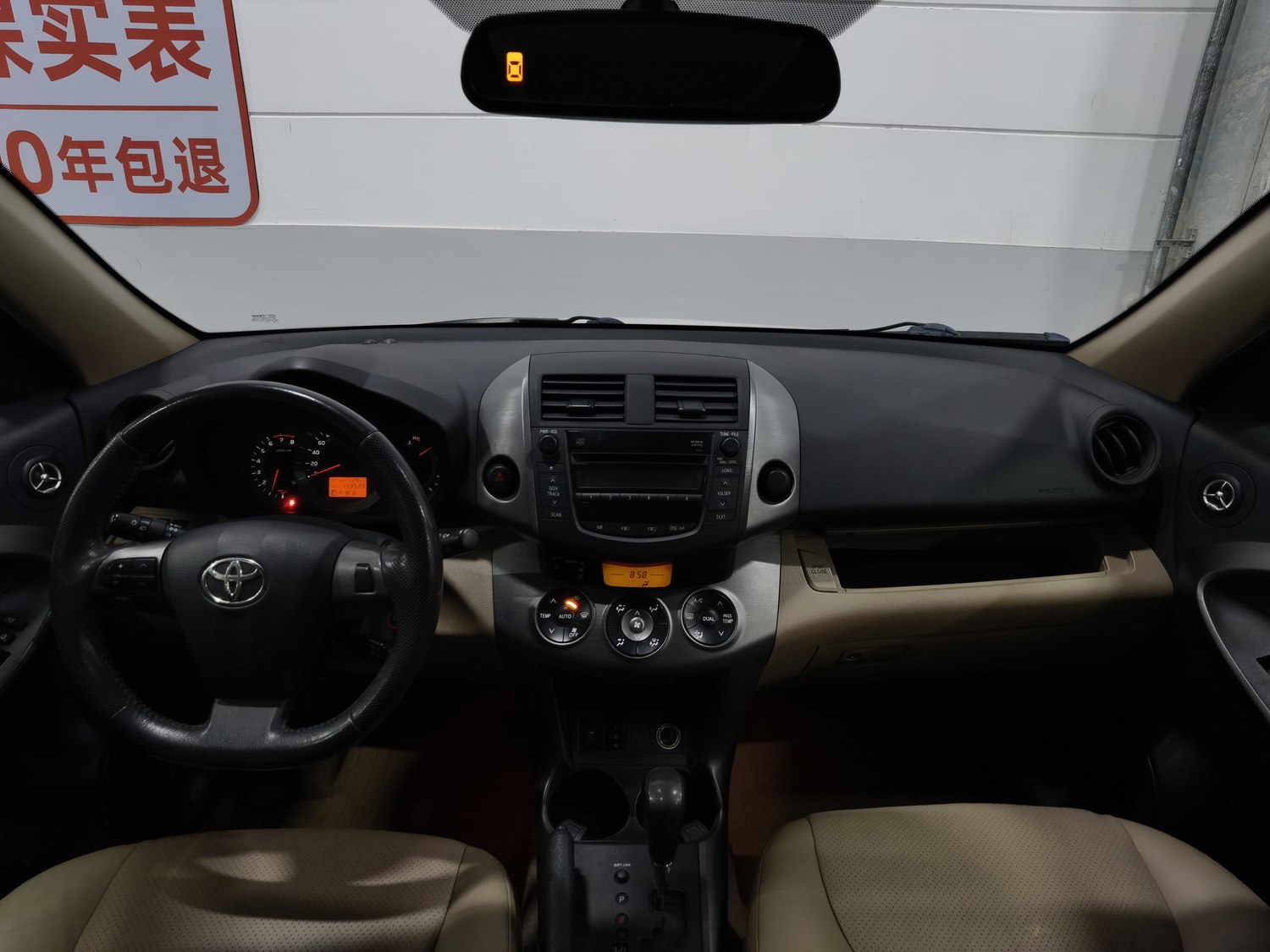 Used Toyota RAV4 2011 2.0 AT