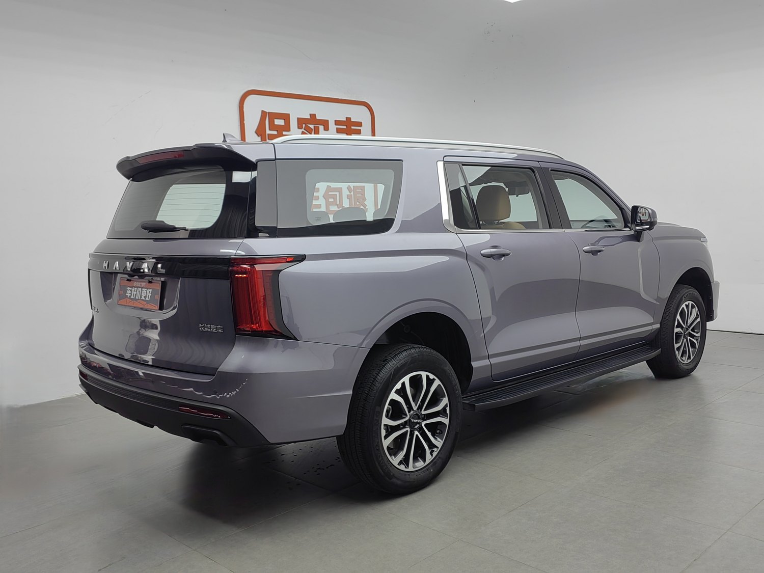Used Haval H5 2023 2.0 AT