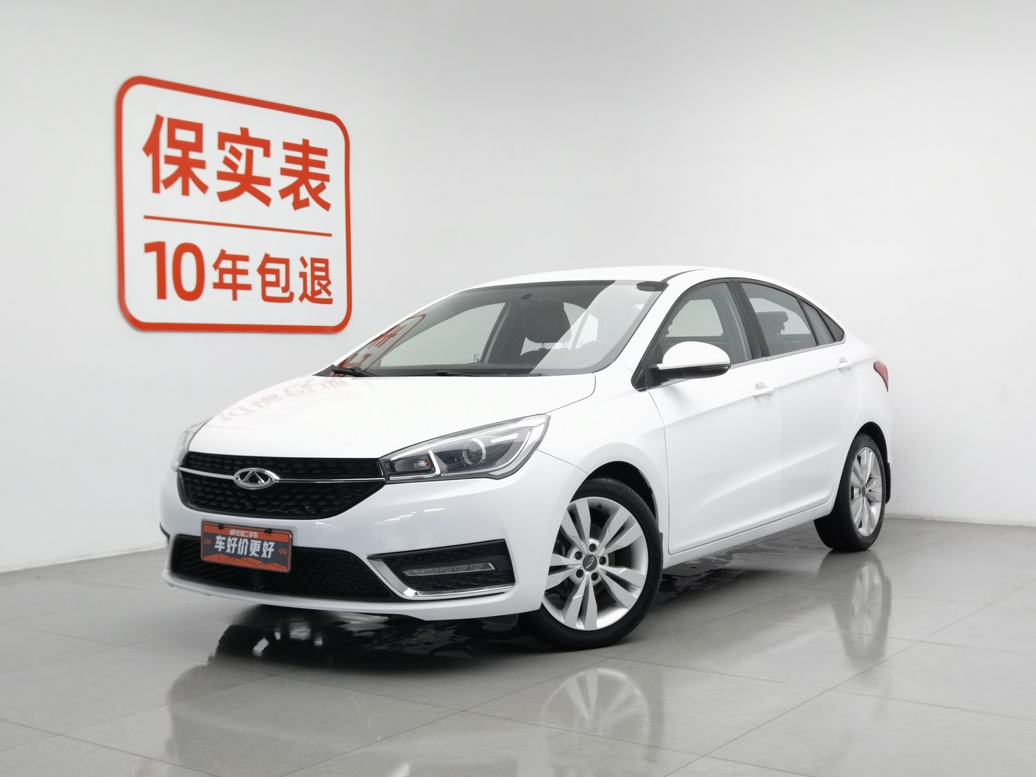 Used Chery Arrizo 5 2016 1.5 MT