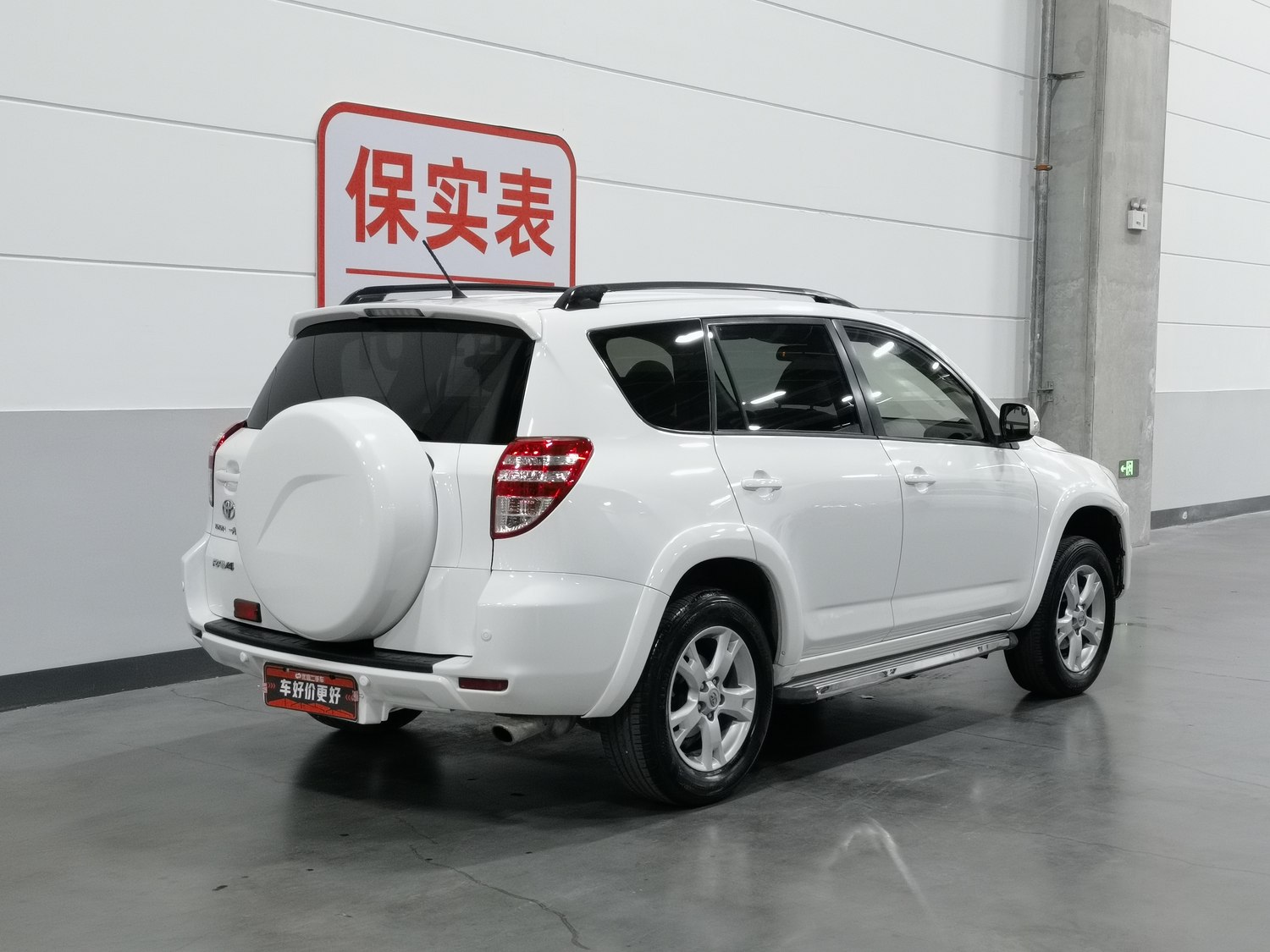 Used Toyota RAV4 2011 2.0 AT