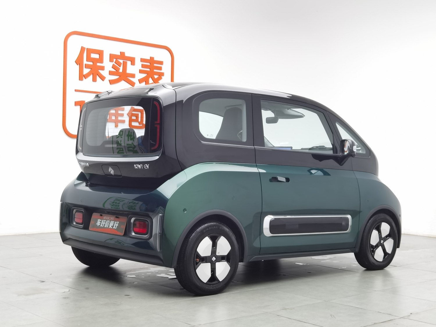 Used Baojun KiWi EV 2023