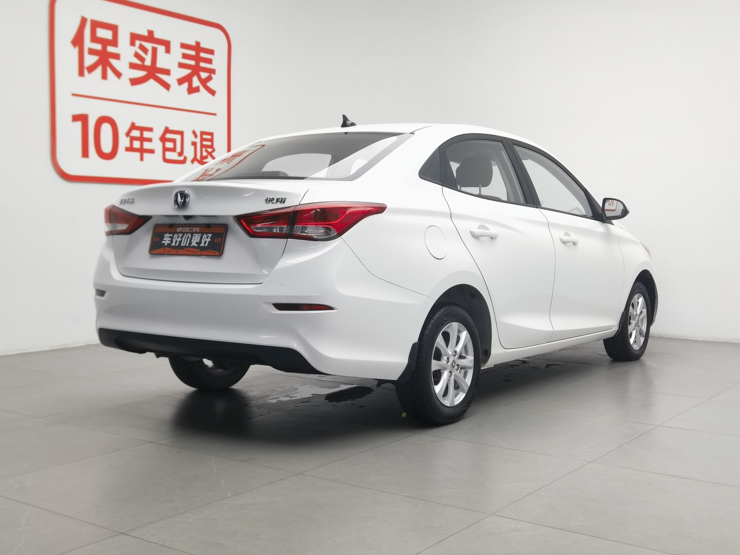 Used Changan Yuexiang 2018 1.4 MT