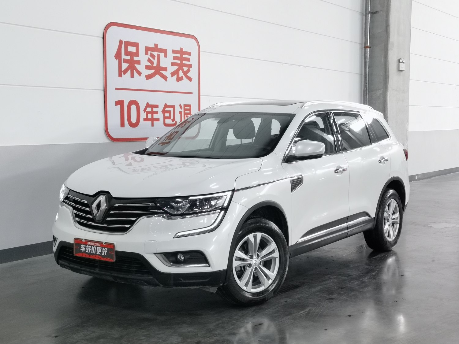 Used Renault Koleos 2017 2.0 AT