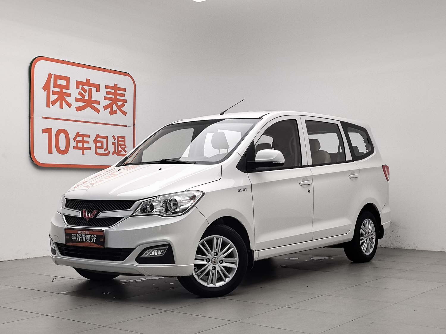Used Wuling Hongguang 2015 1.5 MT