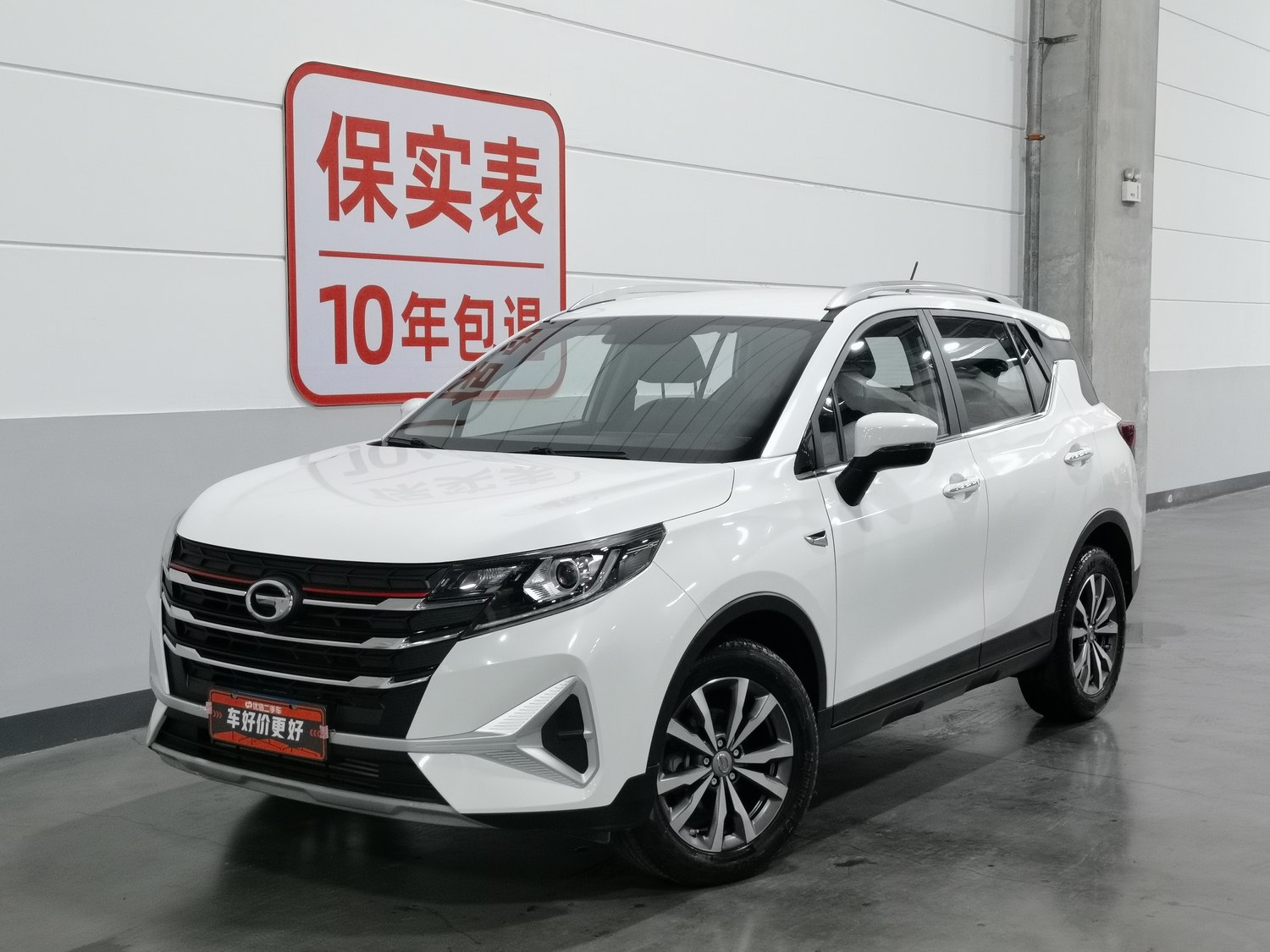 Used GAC Trumpchi GS3 2021 1.5 AT