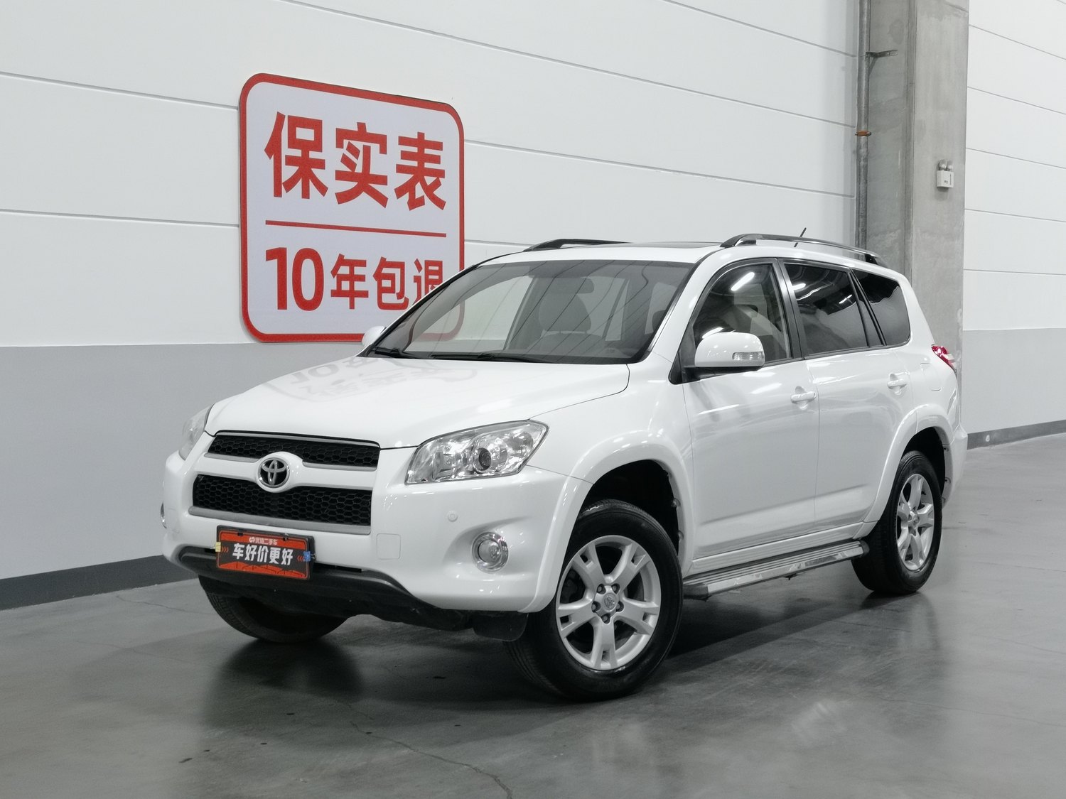 Used Toyota RAV4 2011 2.0 AT