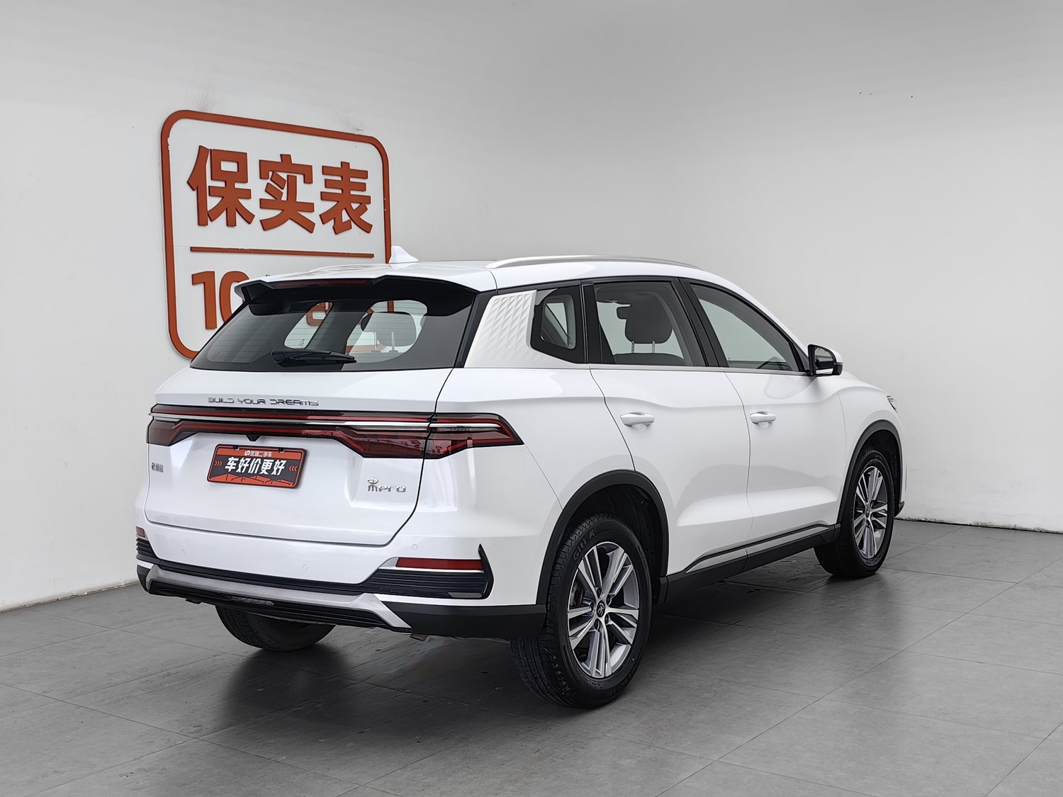 Used BYD Song Pro 2021 1.5 AT
