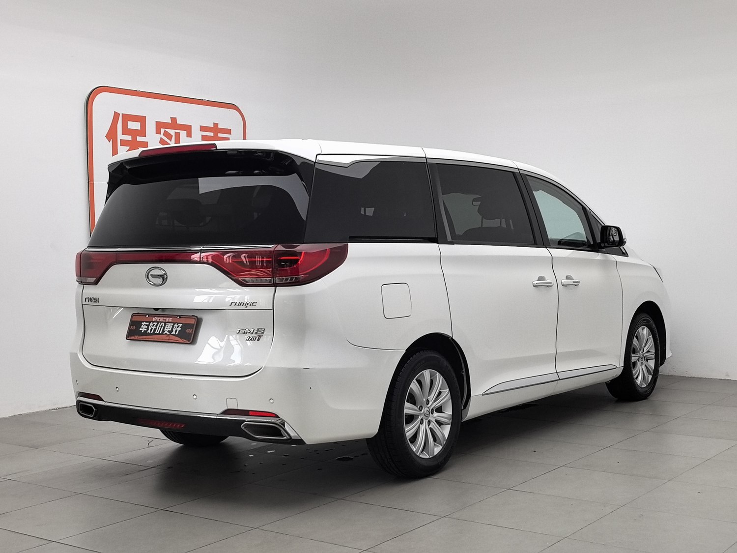 Used GAC Trumpchi M8 2018 2.0 AT