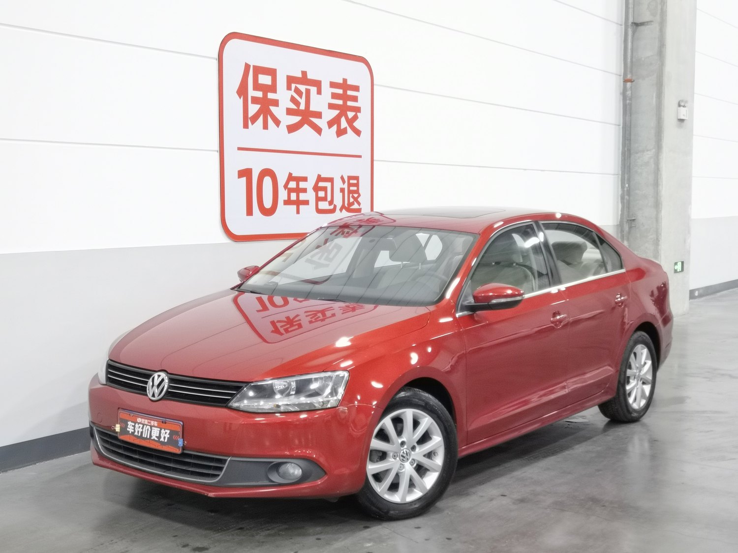 Used Volkswagen Sagitar 2012 1.6 AT