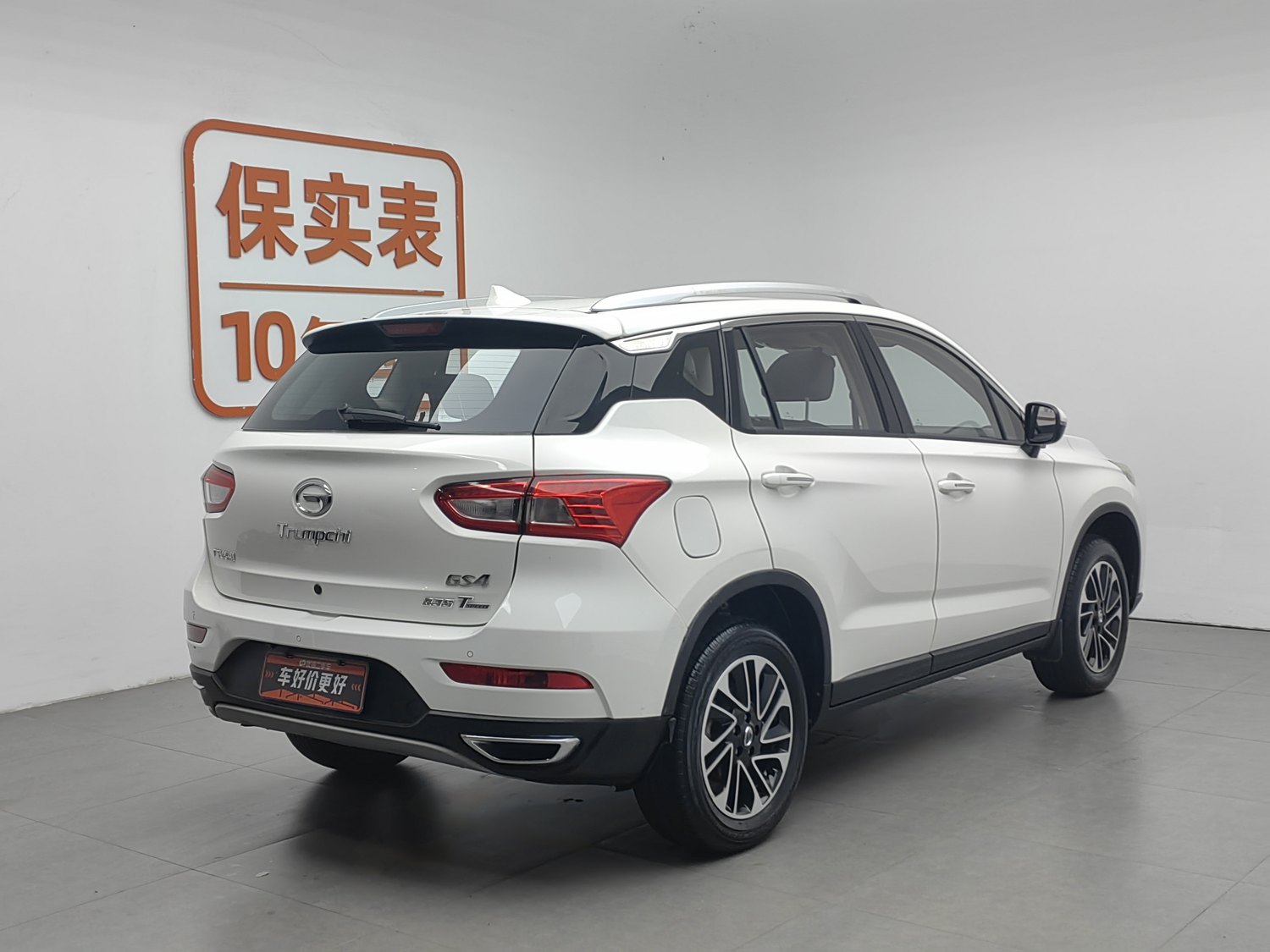Used GAC Trumpchi GS4 2016 1.5 AT