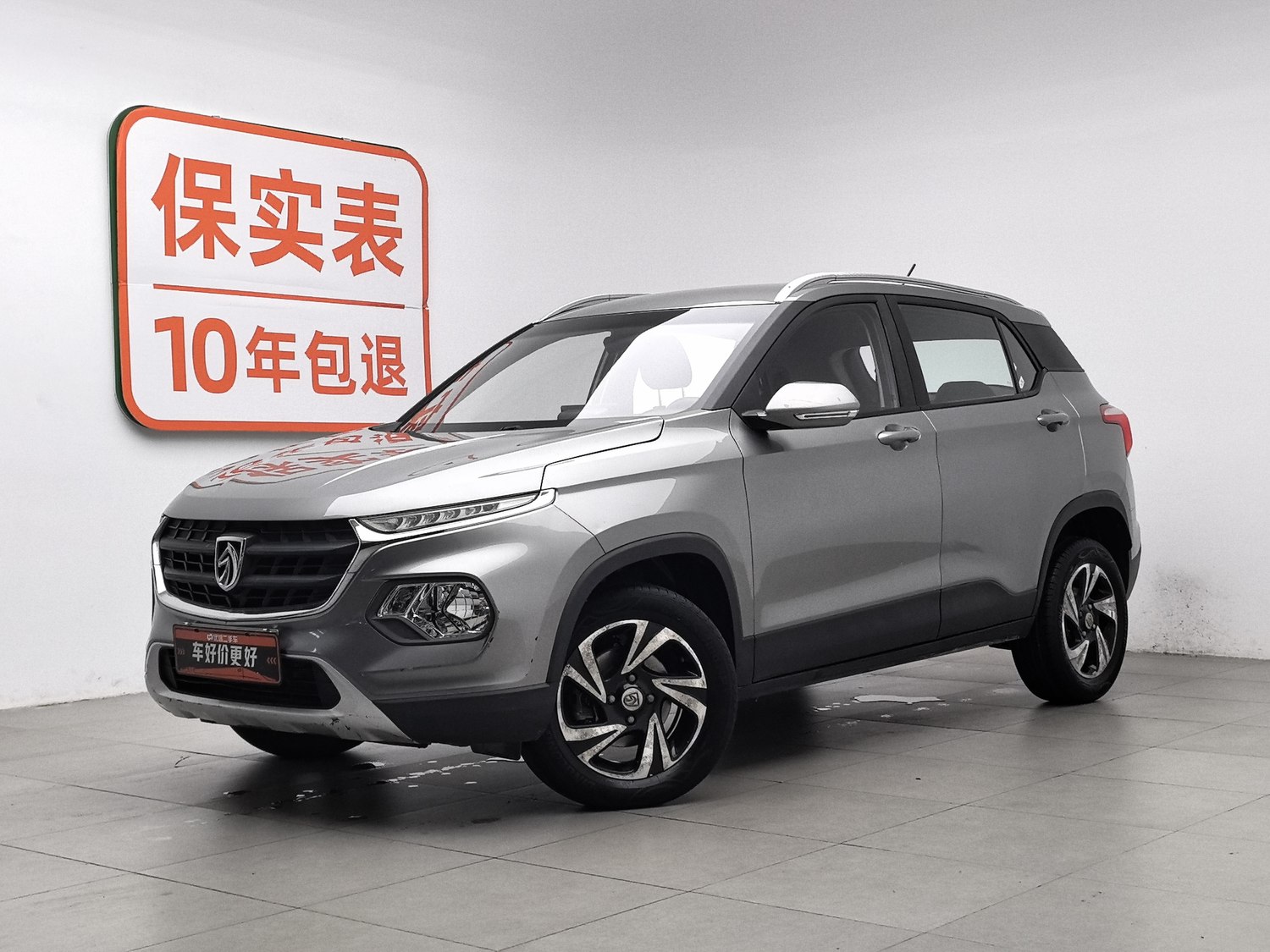 Used Baojun 510 2017 1.5 MT