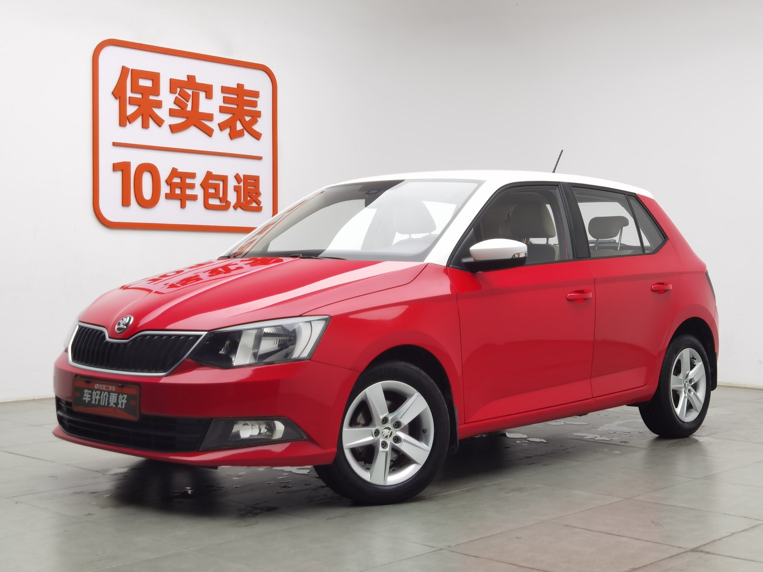 Used Skoda Fabia 2015 1.4 AT