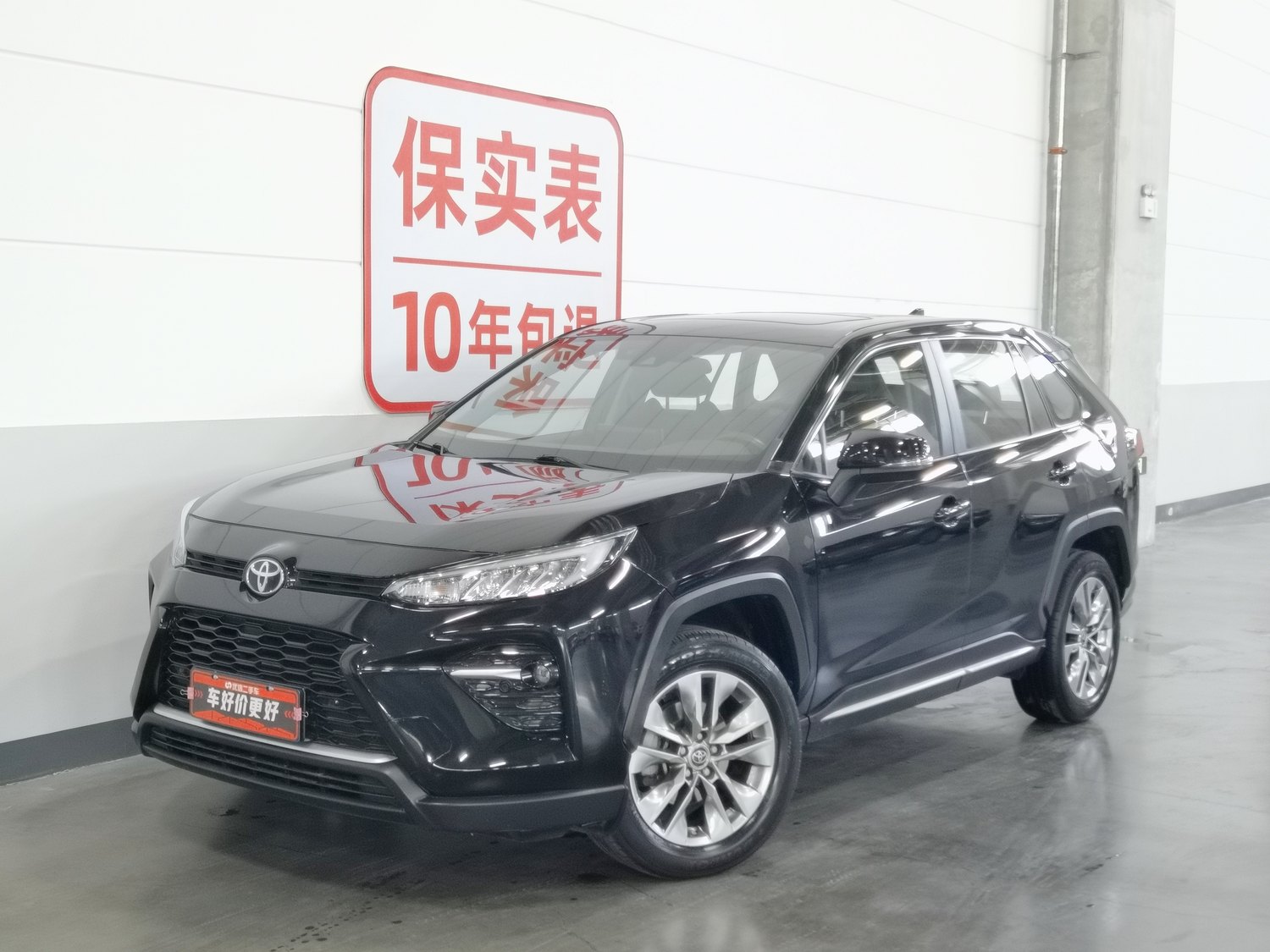 Used Toyota Wildlander 2021 2.0 AT