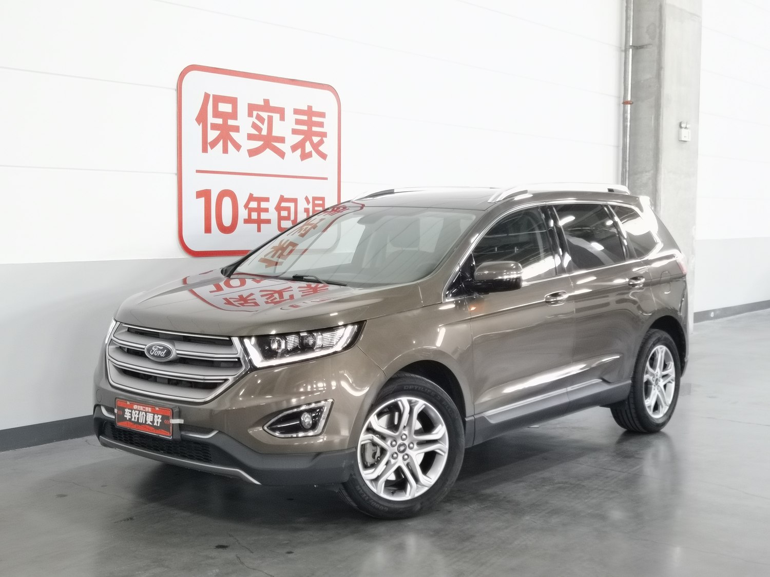 Used Ford Edge 2018 2.0 AT