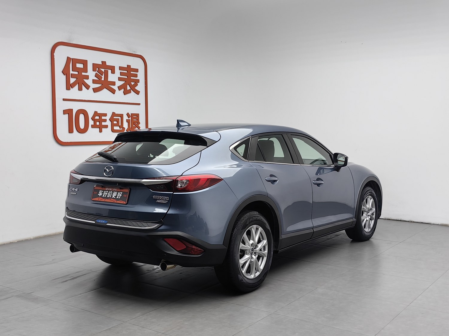 Used Mazda CX-4 2016 2.0 AT