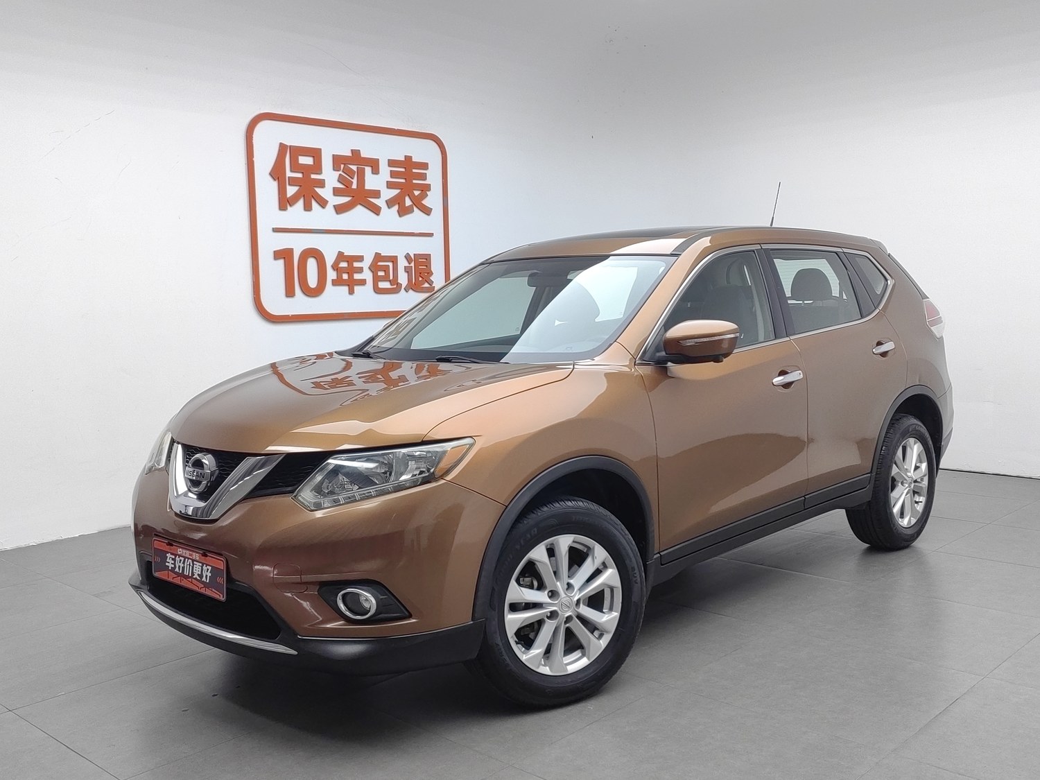 Used Nissan X-Trail 2014 2.0 AT