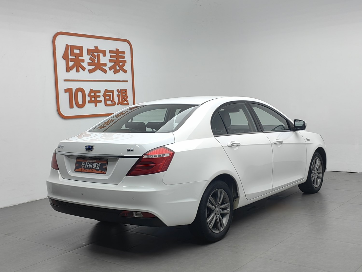 Used Geely Emgrand 2017 1.5 AT