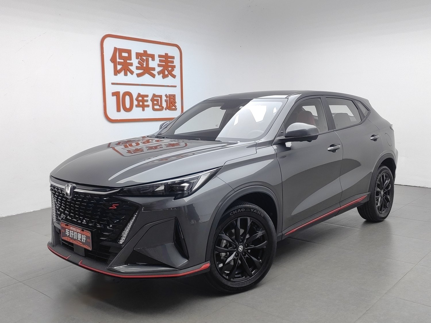 Used Changan X5 PLUS 2025 1.5 AT