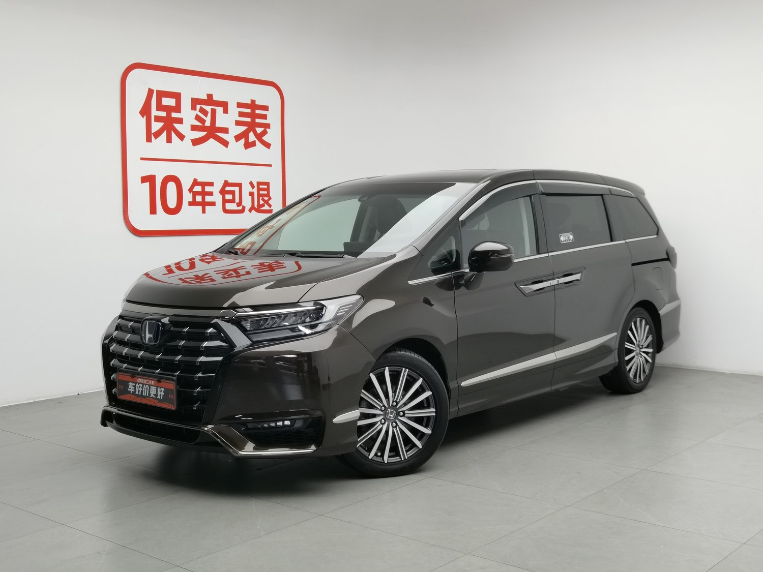 Used Honda Elysion 2022 2.0 AT
