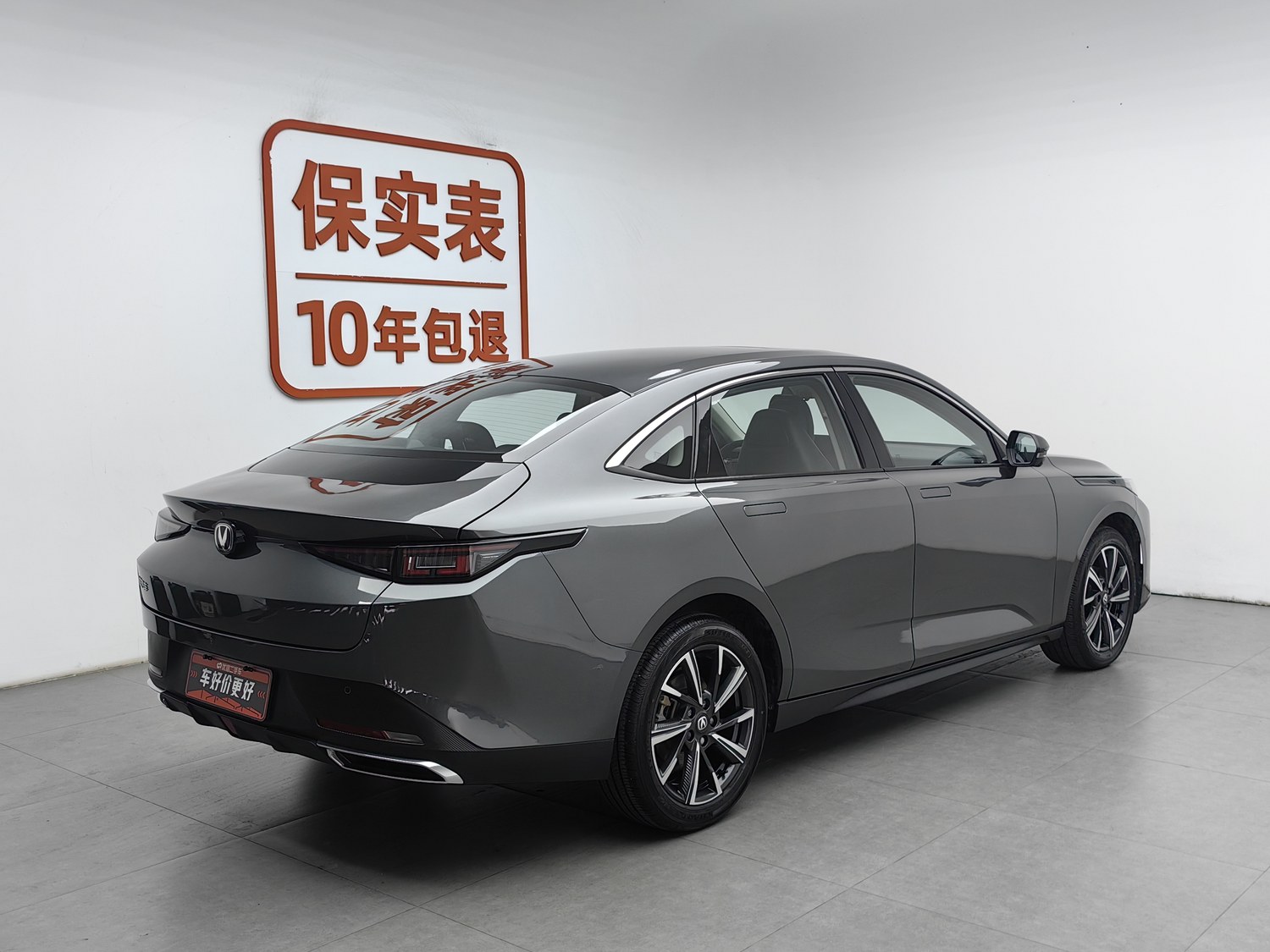Used Changan Eado 2024 1.5 AT