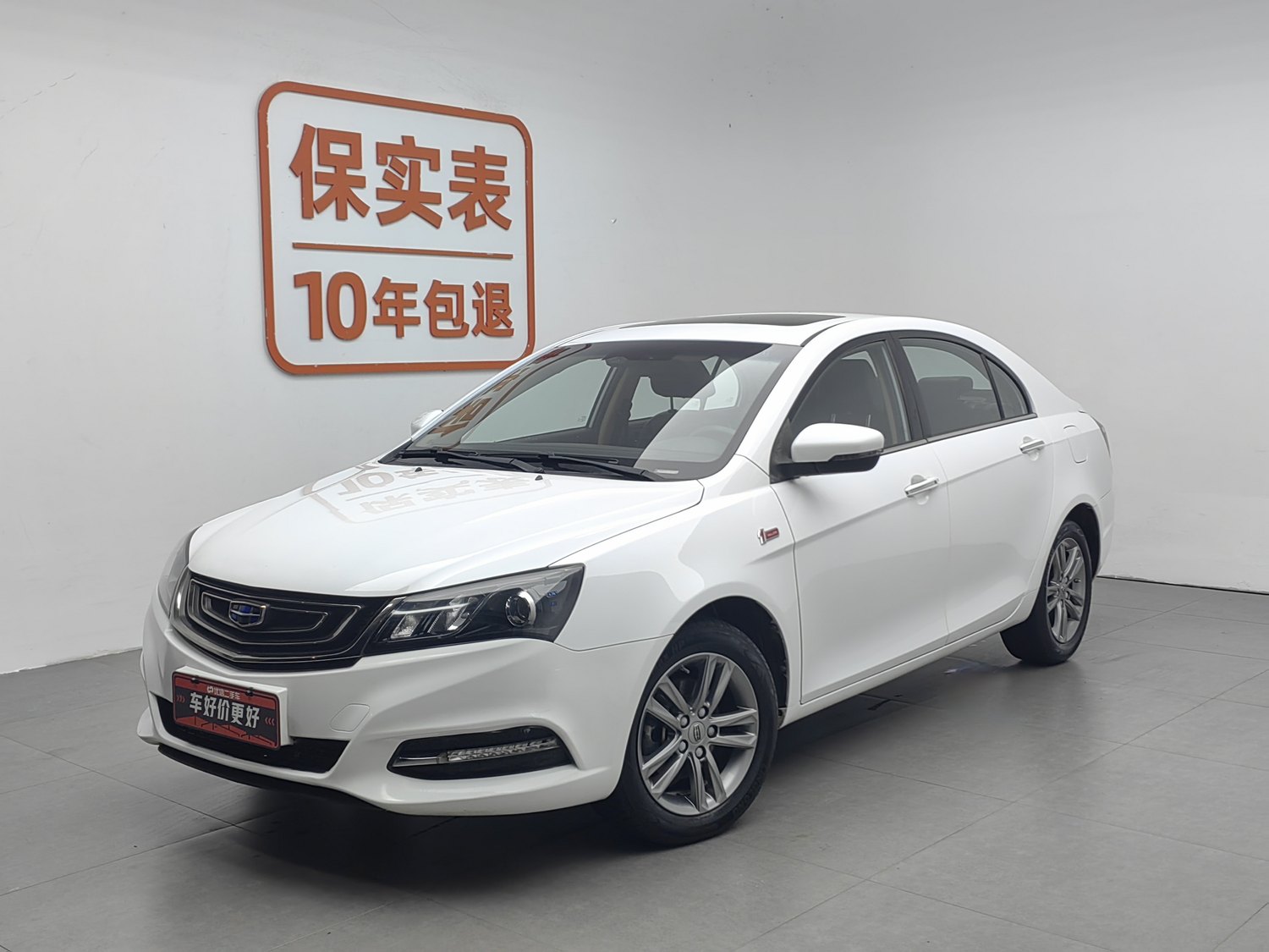 Used Geely Emgrand 2017 1.5 AT