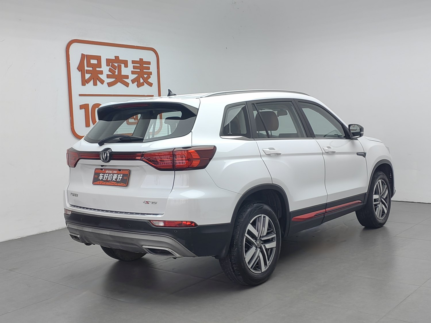 Used Changan CS75 2022 1.5 AT