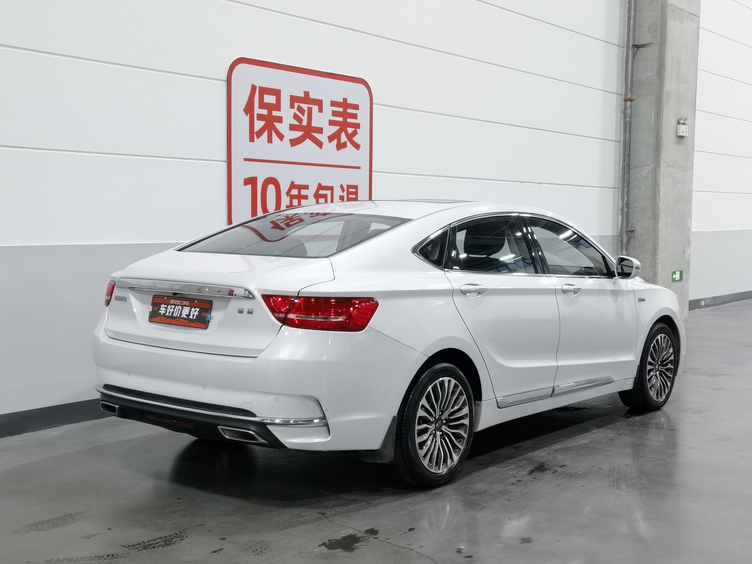 Used Geely Borui 2017 1.8 AT